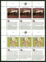 Wien Afa 111 - 12 Postfrisk Sammentryk