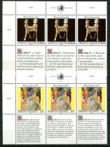 Wien Afa 126 - 27 Postfrisk Sammentryk