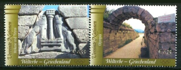Wien Afa 425 - 26 Postfrisk