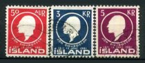 Island Afa 350 - 52 Stemplet