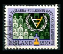 Island Afa 571 Stemplet