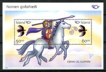 Island Afa 1045 - 46 Postfrisk Miniark