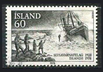 Island Afa 537 Stemplet