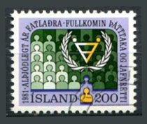 Island Afa 571 Stemplet