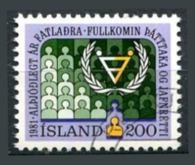 Island Afa 571 Stemplet