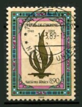 Geneve Afa 174 Stemplet