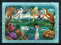 Geneve Afa 198 - 01 Stemplet Sammentryk