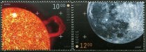 Norge Afa 1682 - 83 Postfrisk
