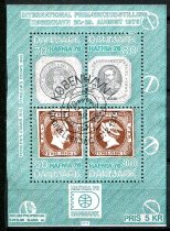 Danmark Afa 582 Stemplet Miniark