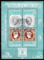 Danmark Afa 582 Stemplet Miniark