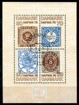 Danmark Afa 606 Stemplet Miniark