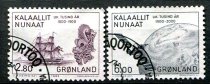 Grønland Afa 157 - 58 Stemplet