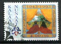 Grønland Afa 238 Stemplet