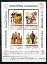 Danmark Afa 869 Postfrisk Miniark