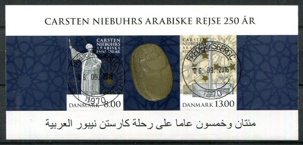 Danmark Afa 1662 Stemplet Miniark