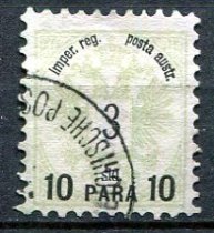 Østrig Afa 14 Stemplet Feltpost i Tyrkiet