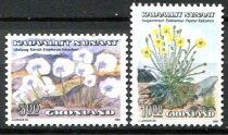Grønland Afa 197 - 98 Postfrisk