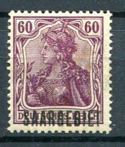 Saar Afa 39 Ustemplet