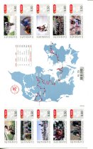 Danmark Afa ANL 21-30 Postfrisk Anledningsark