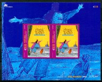 Madeira Afa 161 Postfrisk Miniark