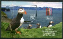 Island Afa 1225 Postfrisk