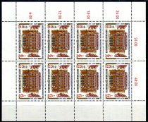 Østrig Afa 1862 Postfrisk Miniark