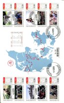 Danmark Afa ANL 01 - 20 Stemplet Anledningsark
