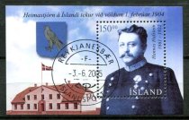 Island Afa 1038 Stemplet Miniark