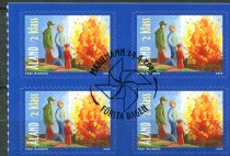 Åland Afa 252 Stemplet Sammentryk