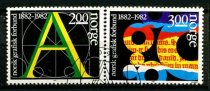 Norge Afa 880 - 81 Stemplet