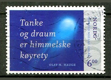 Norge Afa 1553 Stemplet
