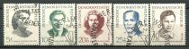 DDR Afa 684 - 88 Stemplet