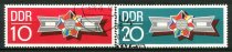 DDR Afa 1379 - 80 Stemplet