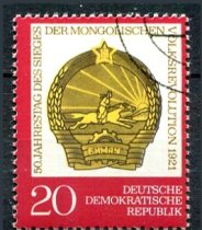 DDR Afa 1445 Stemplet