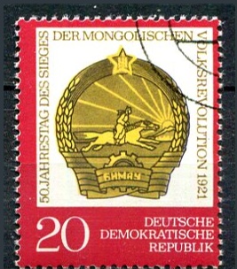 DDR Afa 1445 Stemplet