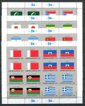 New York Afa 523 - 38 Postfrisk Miniark