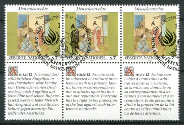 Wien Afa 112 Stemplet Sammentryk
