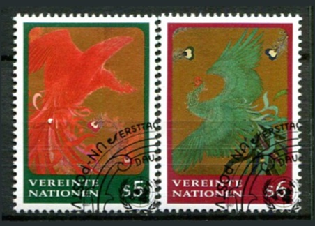 Wien Afa 225 - 26 Stemplet