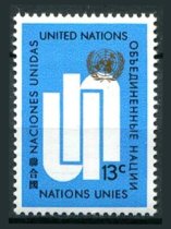 New York Afa 205 Postfrisk