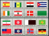 New York Afa 552 - 67 Postfrisk Sammentryk