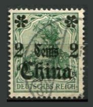 Tysk post i Kina Afa 39 Stemplet