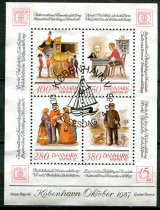 Danmark Afa 869 Stemplet Miniark