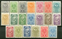 Østrig Afa 216 - 35 Ustemplet