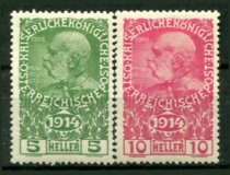 Østrig Afa 156 - 57 Ustemplet